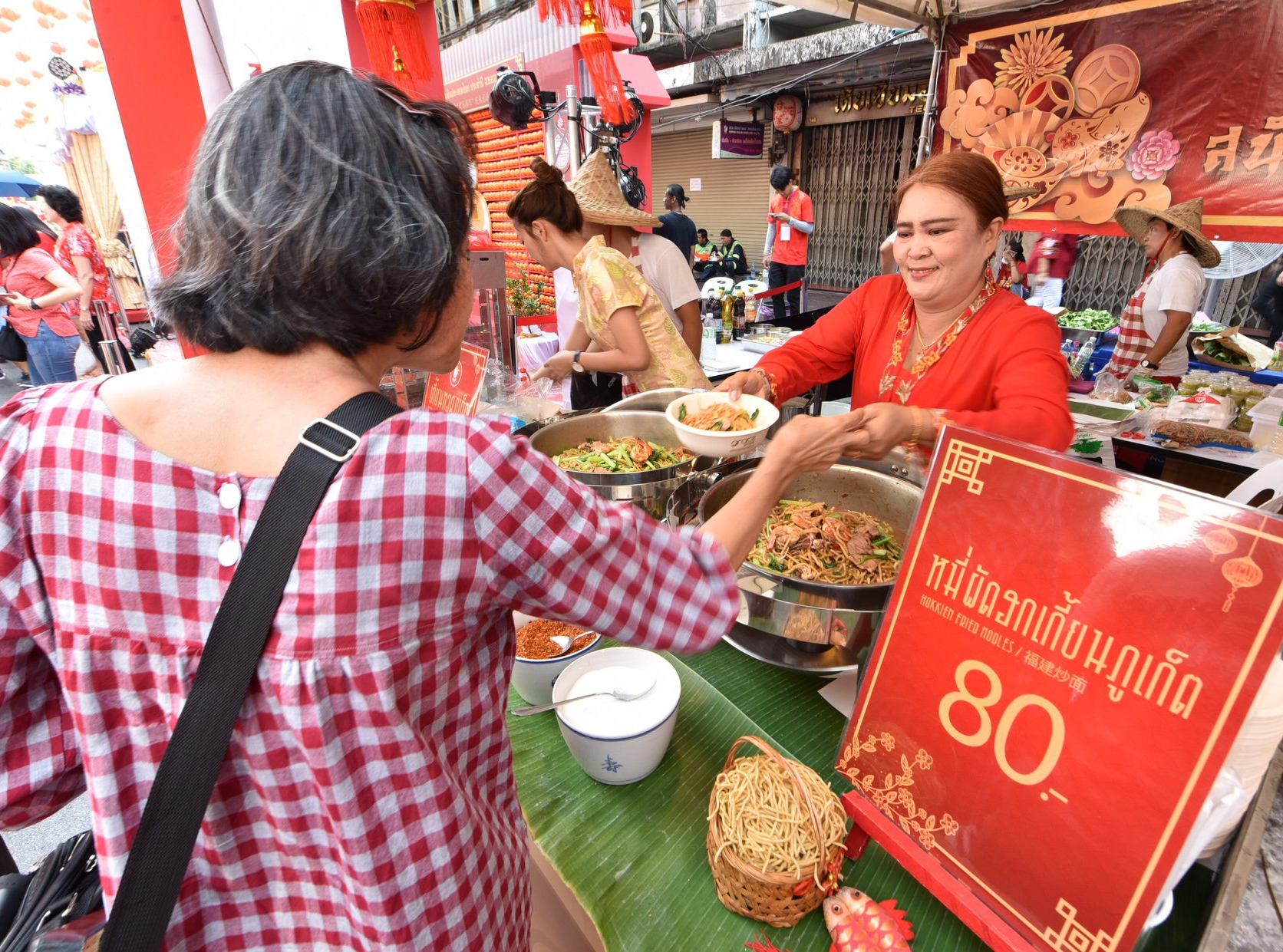 เทศกาลตรุษจีนเยาวราช ประจำปี 2562