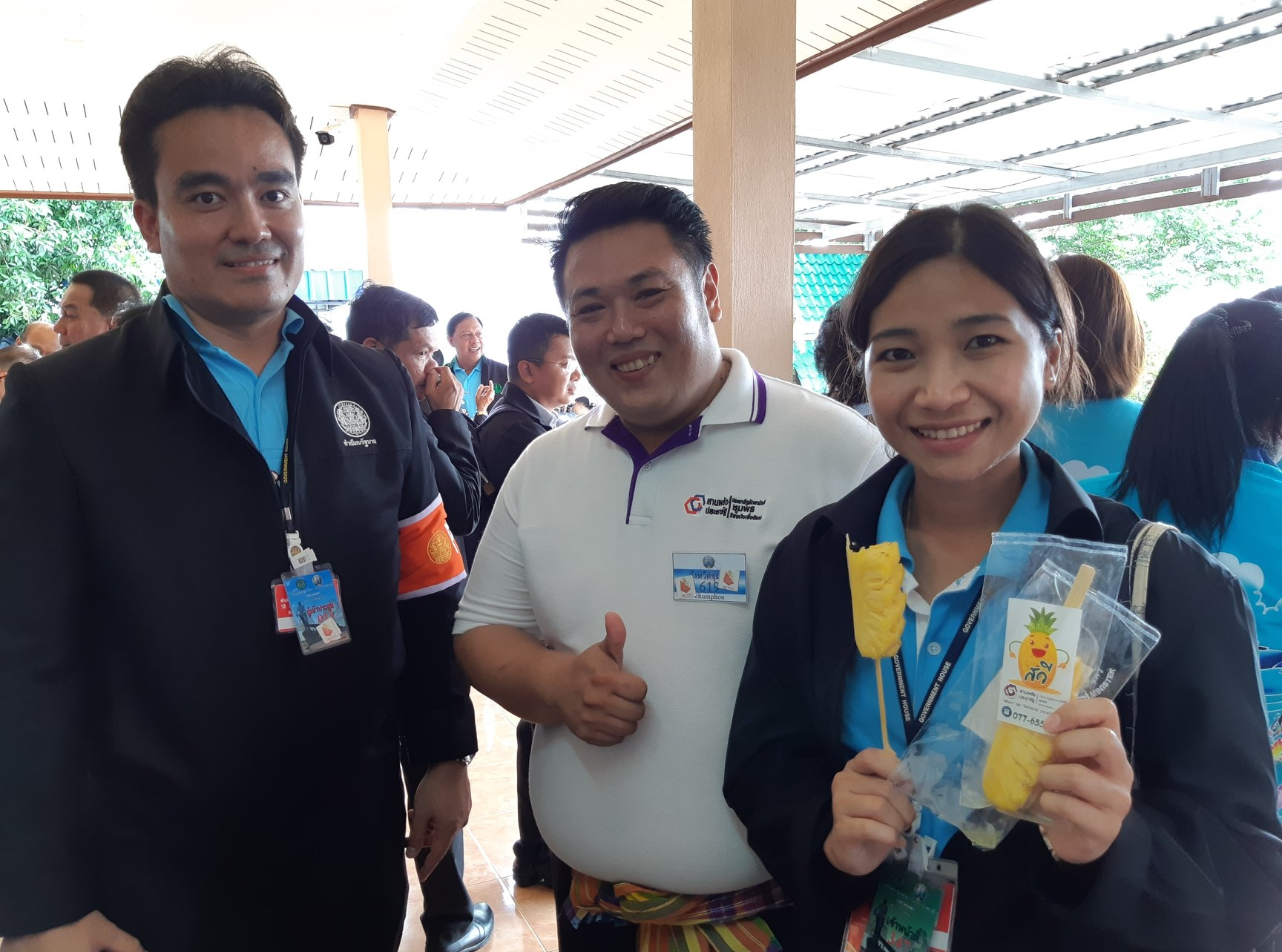 ครม.สัญจร ระหว่างวันที่ 20-21 สิงหาคม 61