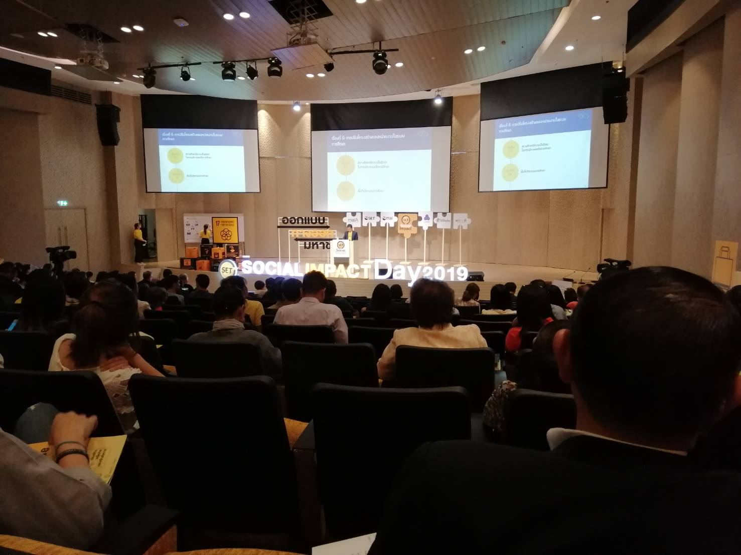 “SET Social Impact Day 2019 Partnership for Impact Co-Creation ออกแบบ ทางออก มหาชน”