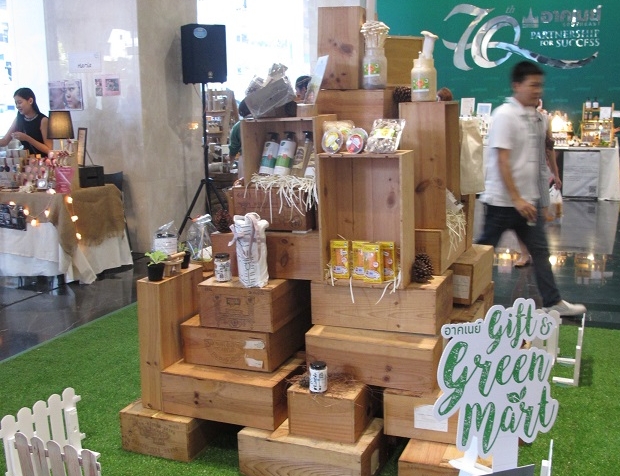 South East Gift & Green Mart Healthy Food market