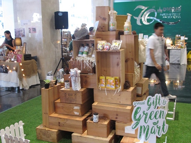 South East Gift & Green Mart Healthy Food market