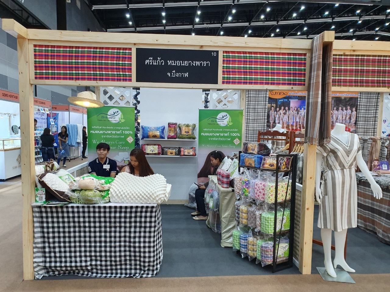 บ้านและสวนแฟร์ Midyear 2019