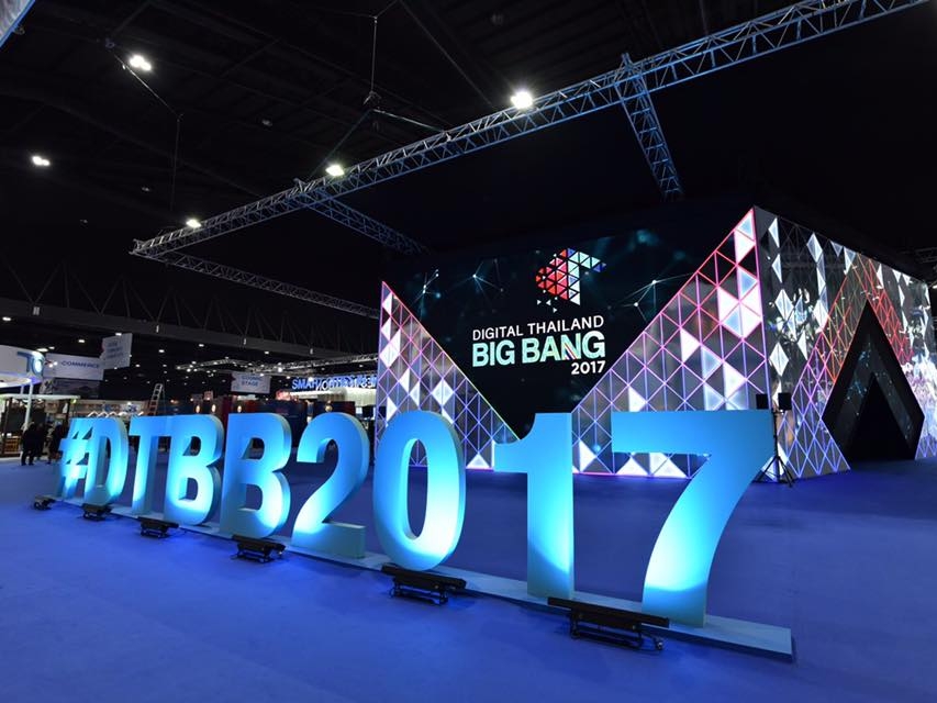 “Digital Thailand Big Bang 2017”