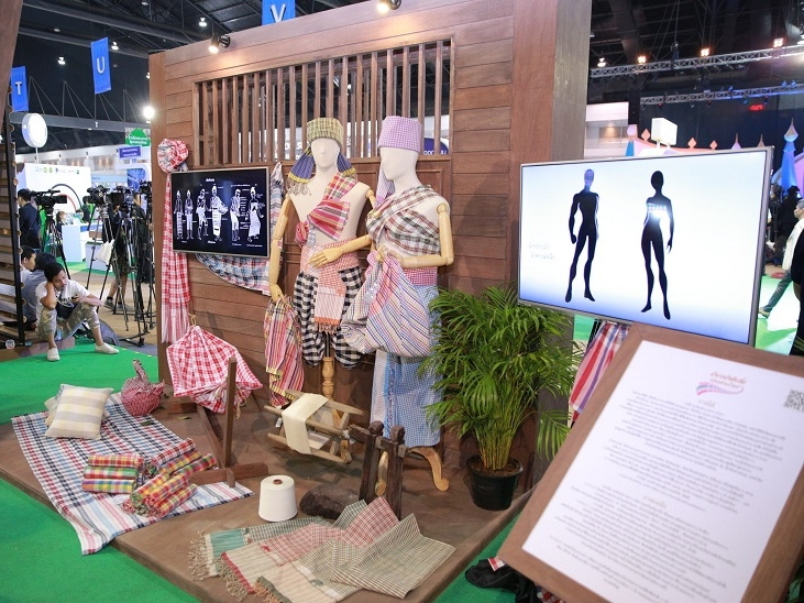 โครงการผ้าขาวม้าท้องถิ่นหัตถศิลป์ไทย