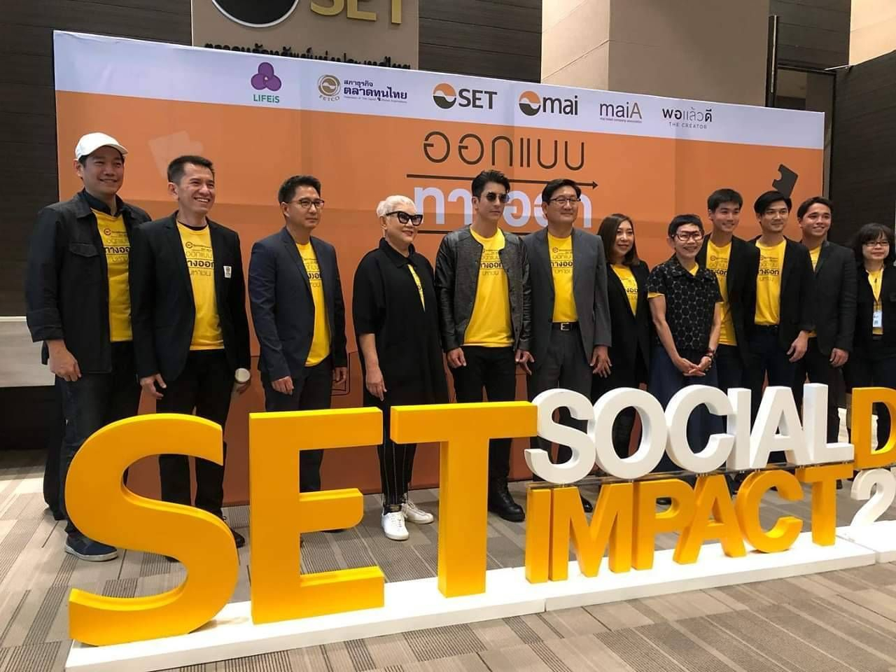 “SET Social Impact Day 2019 Partnership for Impact Co-Creation ออกแบบ ทางออก มหาชน”