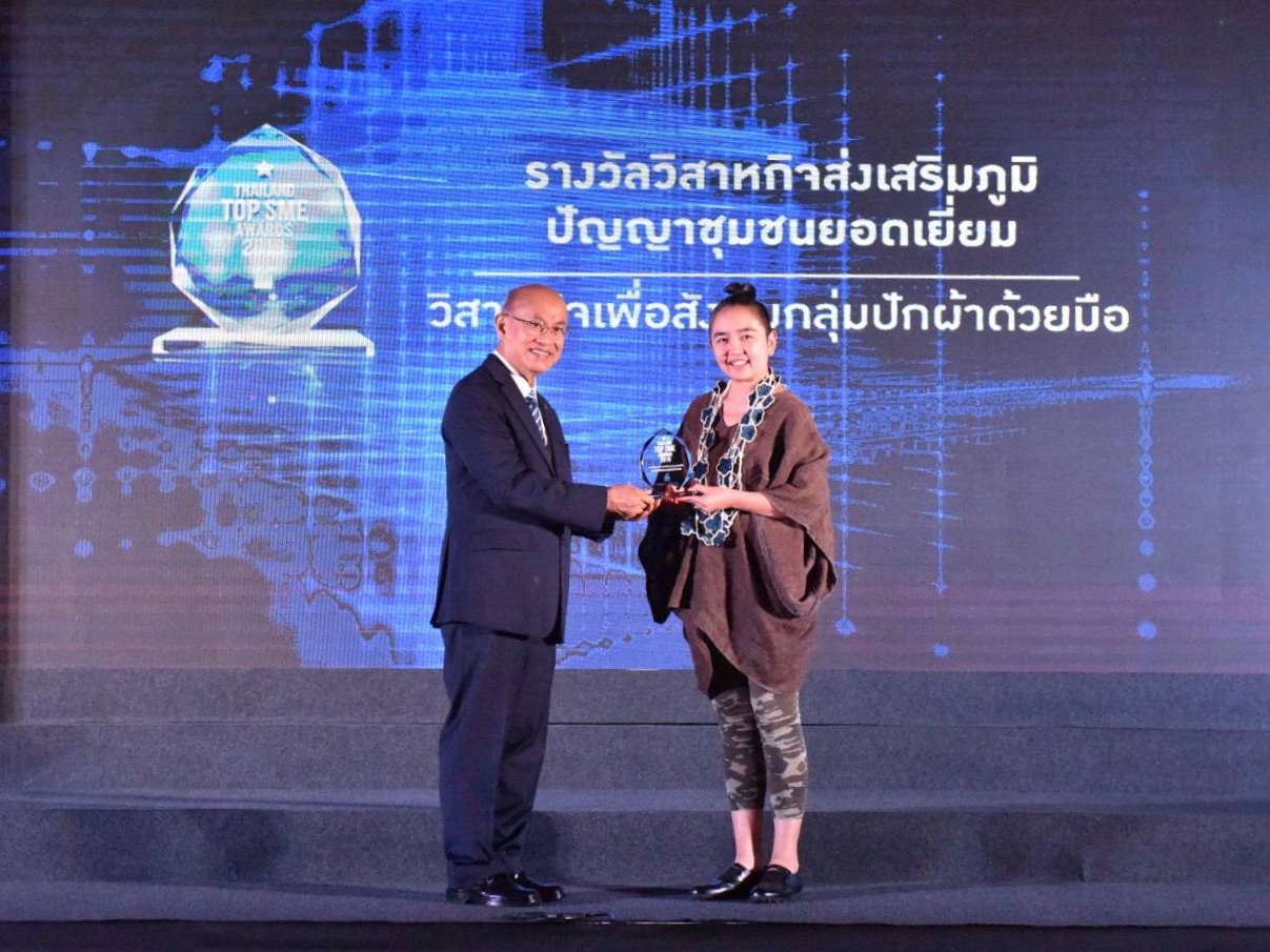 สุดยอดเอสเอ็มอีไทย คว้ารางวัล THAILAND TOP SME AWARDS 2019