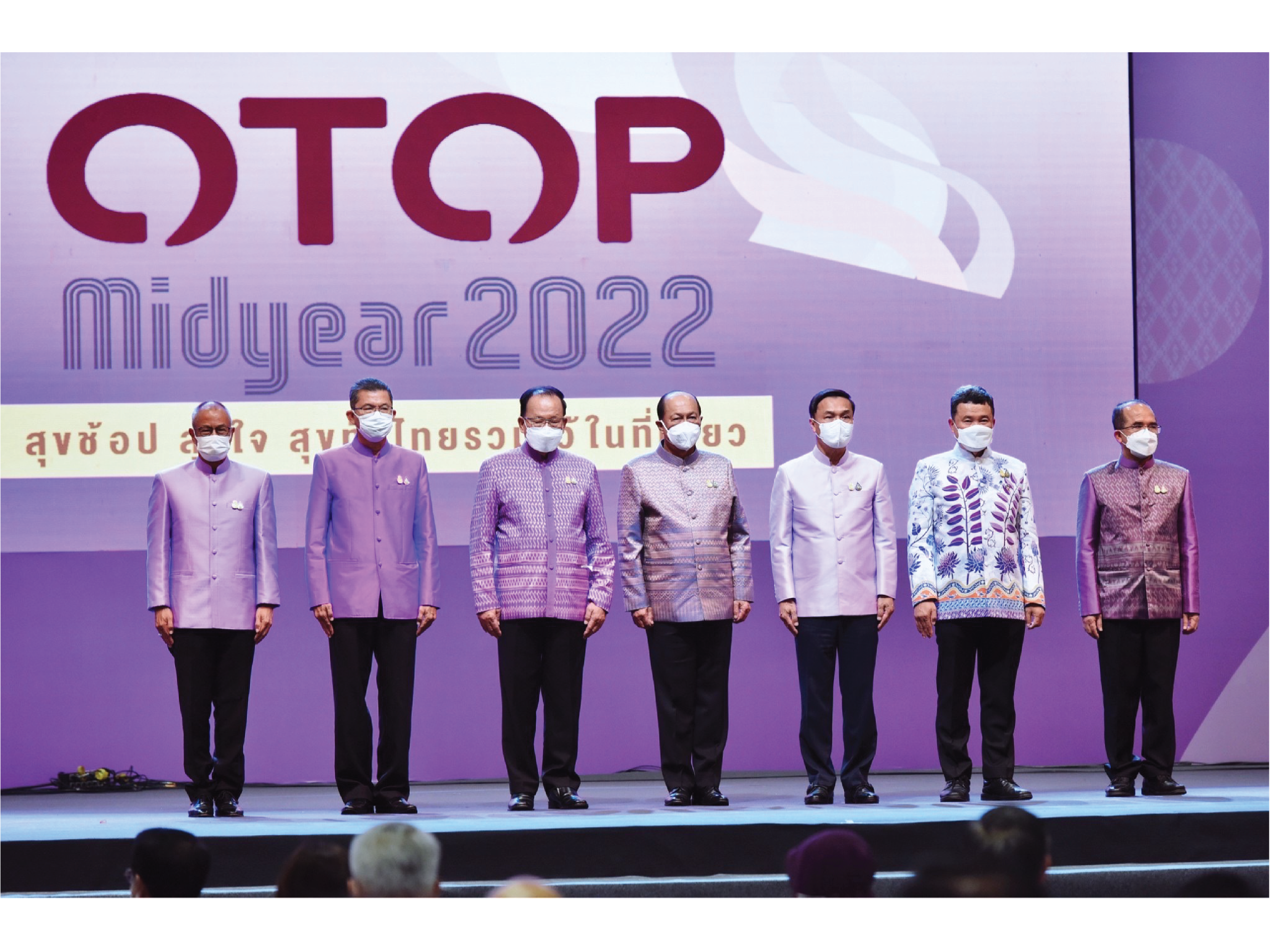 ประชารัฐรักสามัคคีฯ ประเทศไทย ร่วมออกบูธงาน “OTOP Midyear 2022”  ผลักดันผลิตภัณฑ์ชุมชนออกสู่ตลาด สร้างรายได้กว่า 2.4 ล้านบาท